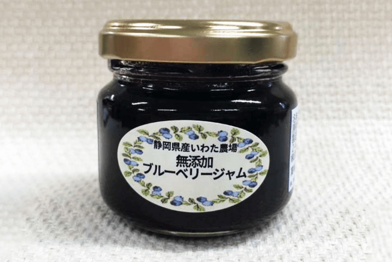 農福連携ブルーベリージャム｜スマートブルーいわた農場